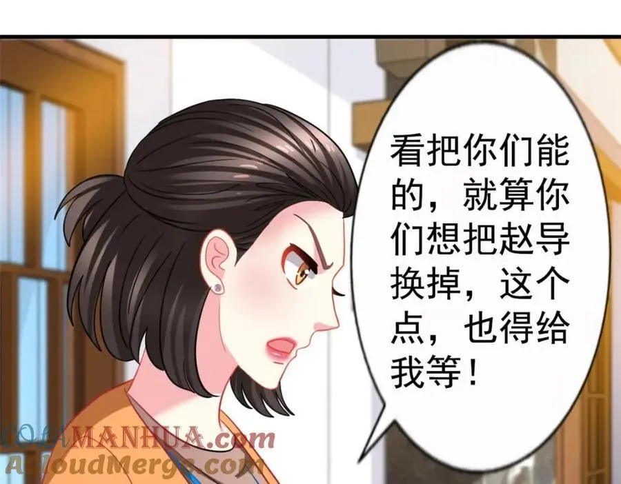 89 无脑凌菲 第16页