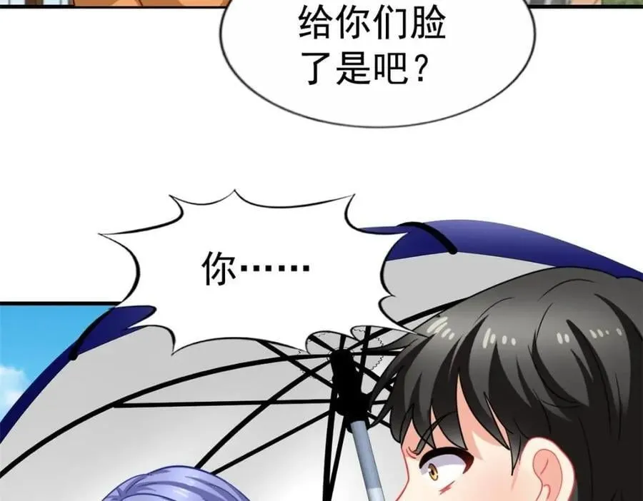 89 无脑凌菲 第18页