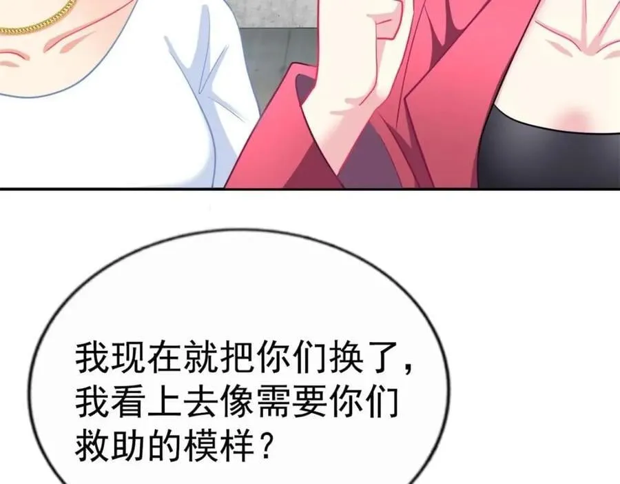 89 无脑凌菲 第30页