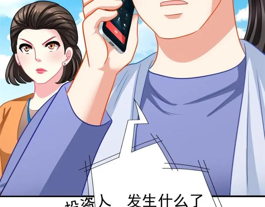89 无脑凌菲 第32页