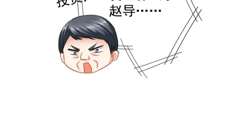 89 无脑凌菲 第33页