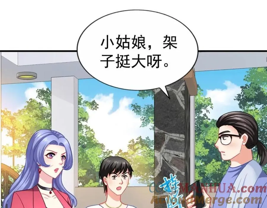 89 无脑凌菲 第34页