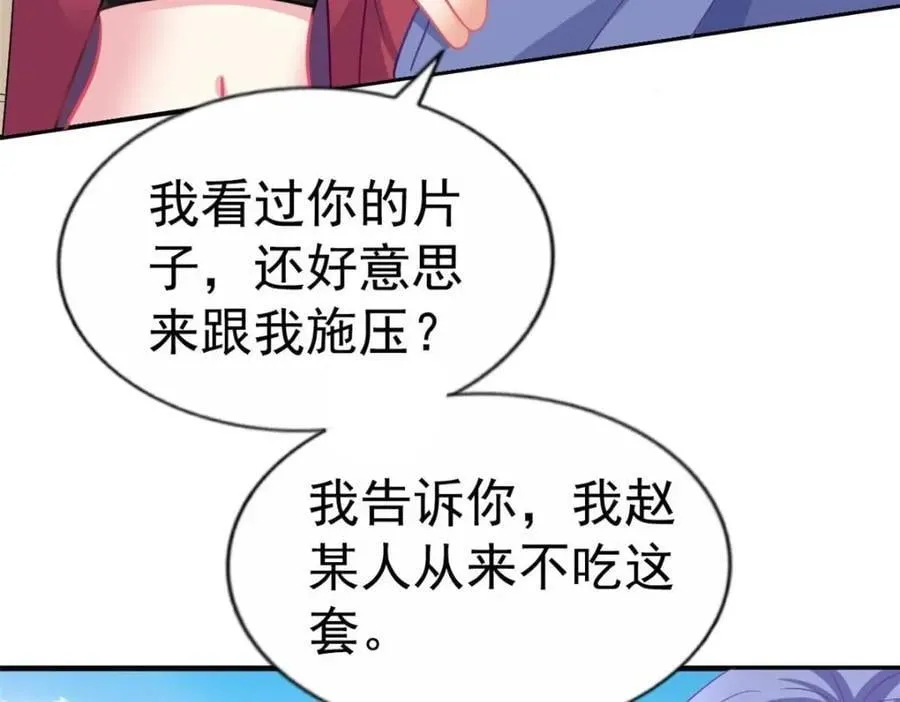 89 无脑凌菲 第42页