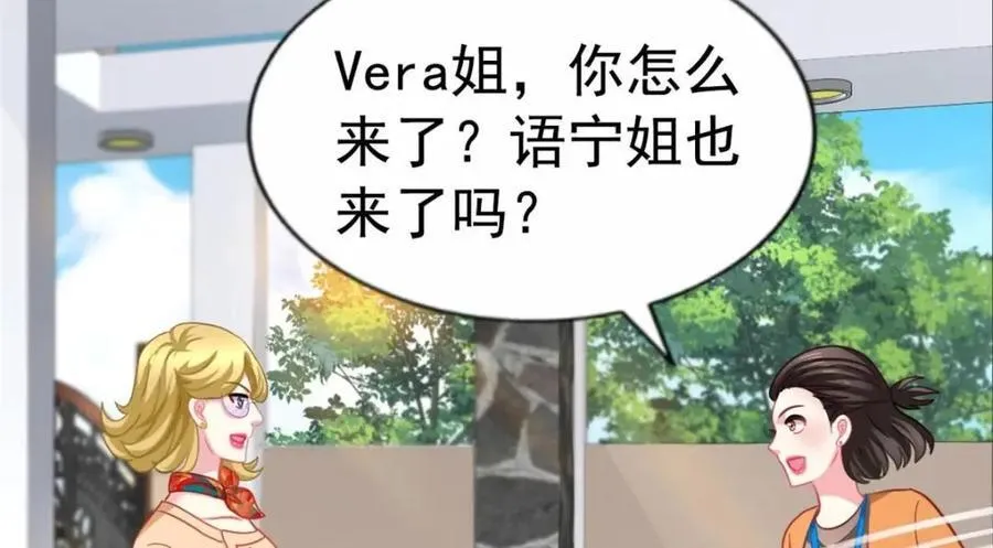 89 无脑凌菲 第45页