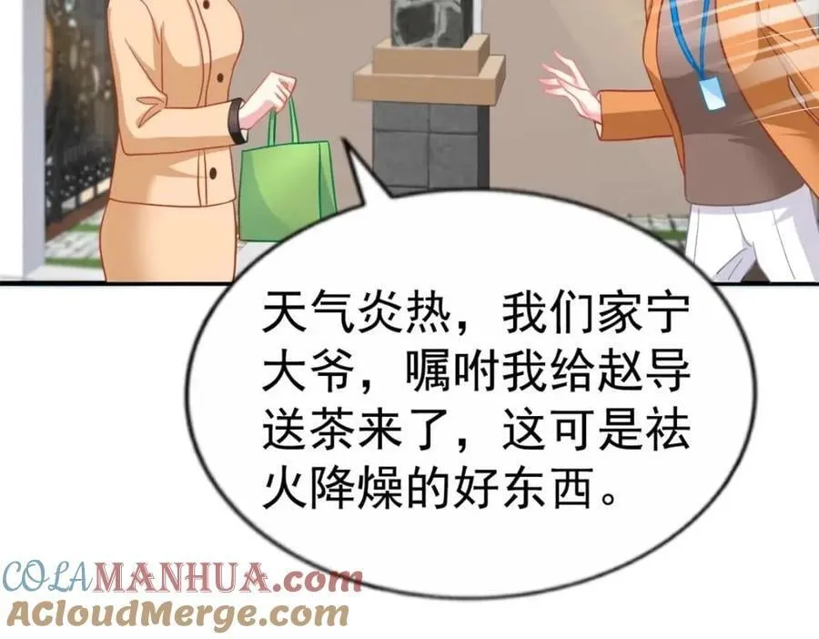 89 无脑凌菲 第46页