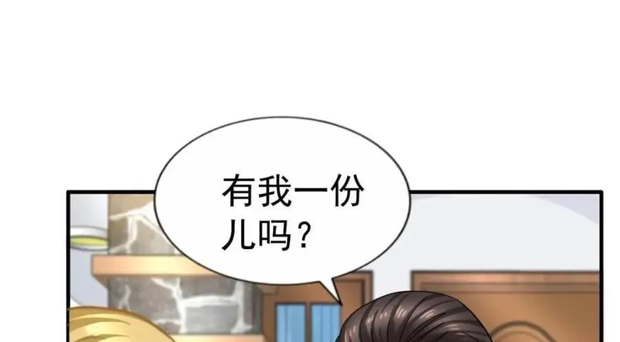89 无脑凌菲 第47页