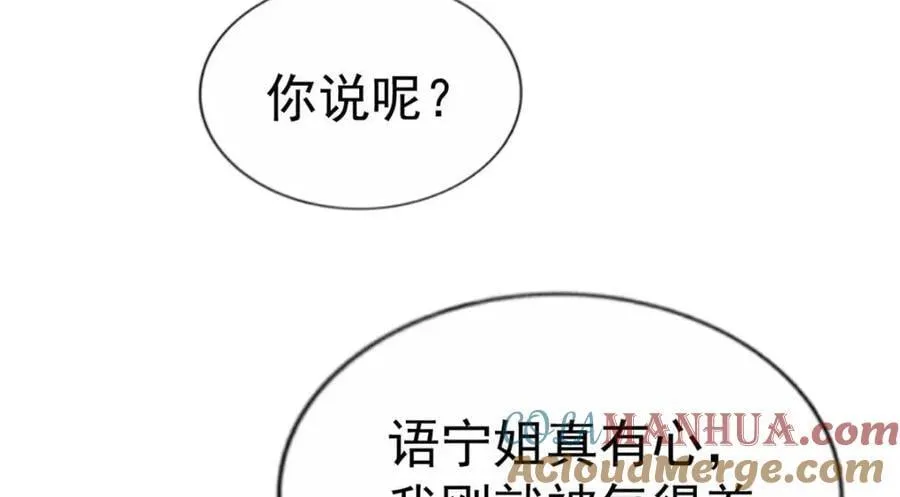 89 无脑凌菲 第49页