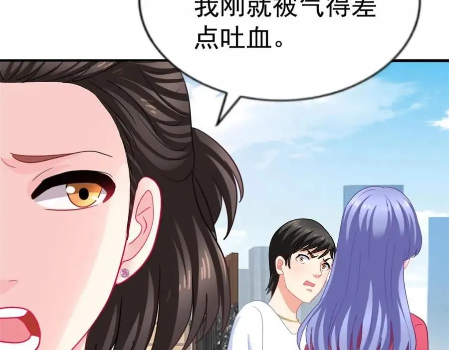 89 无脑凌菲 第50页