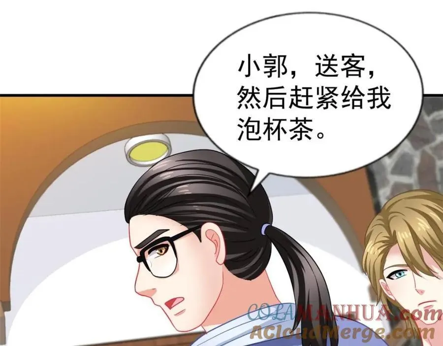 89 无脑凌菲 第52页