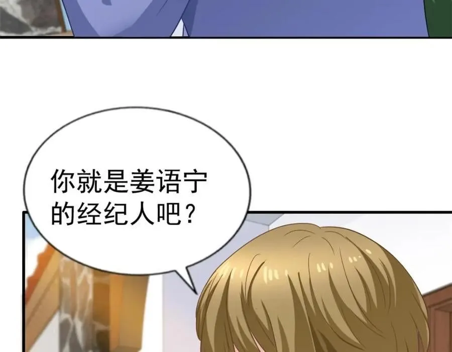 89 无脑凌菲 第54页