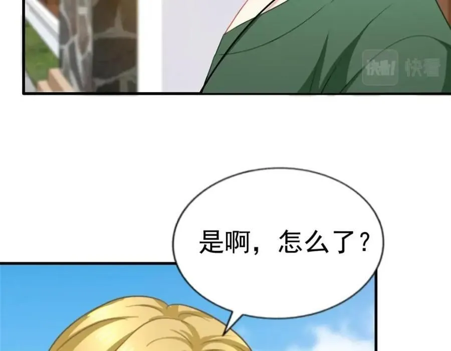 89 无脑凌菲 第56页