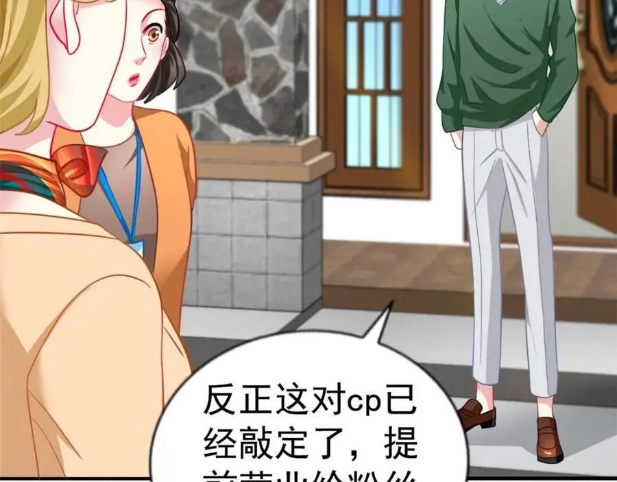 89 无脑凌菲 第60页