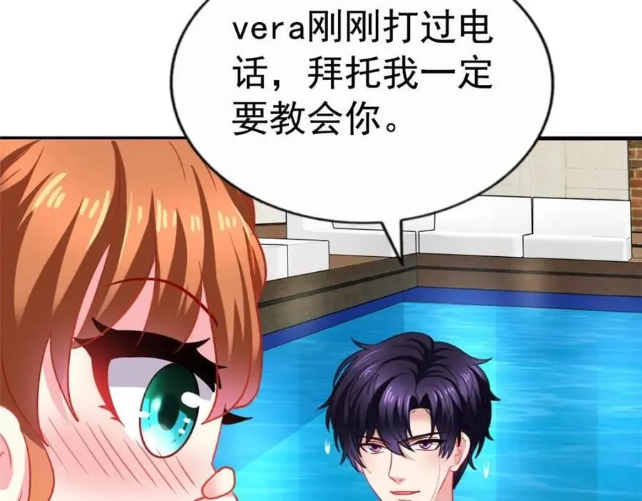 89 无脑凌菲 第72页