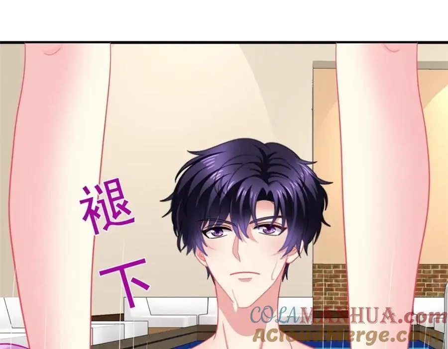 89 无脑凌菲 第76页