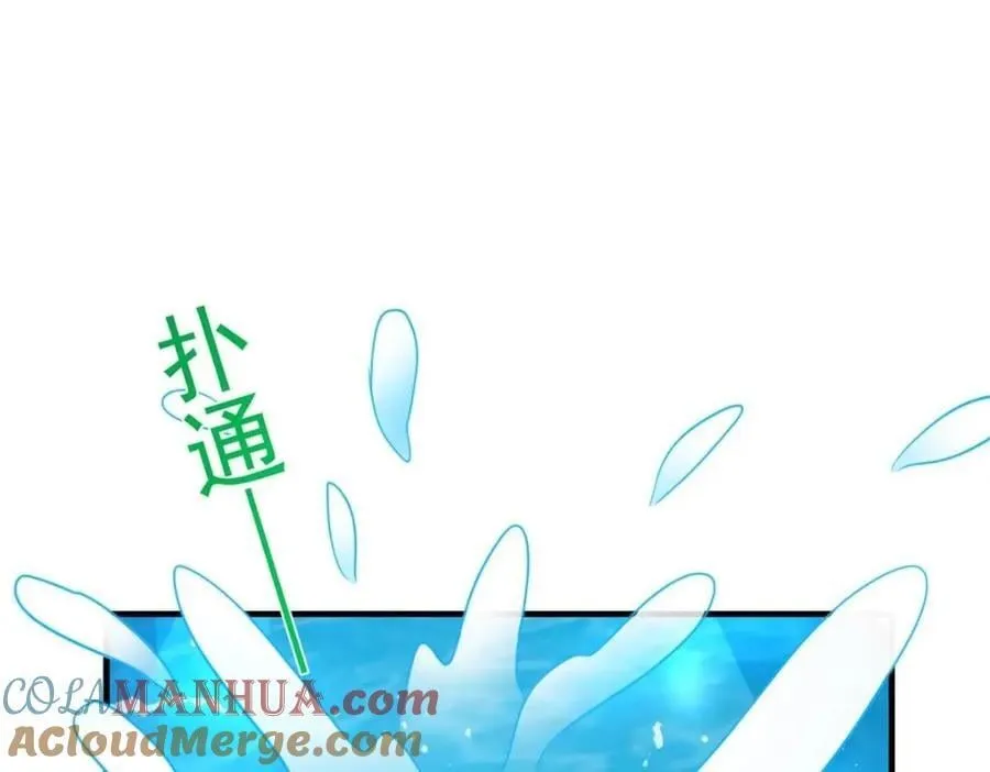 89 无脑凌菲 第82页