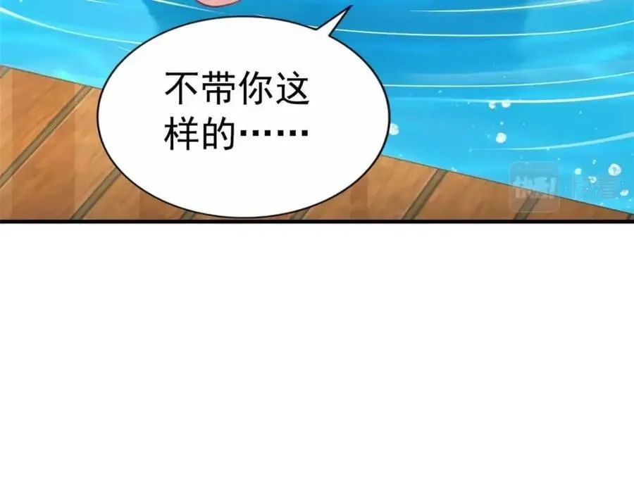 89 无脑凌菲 第86页