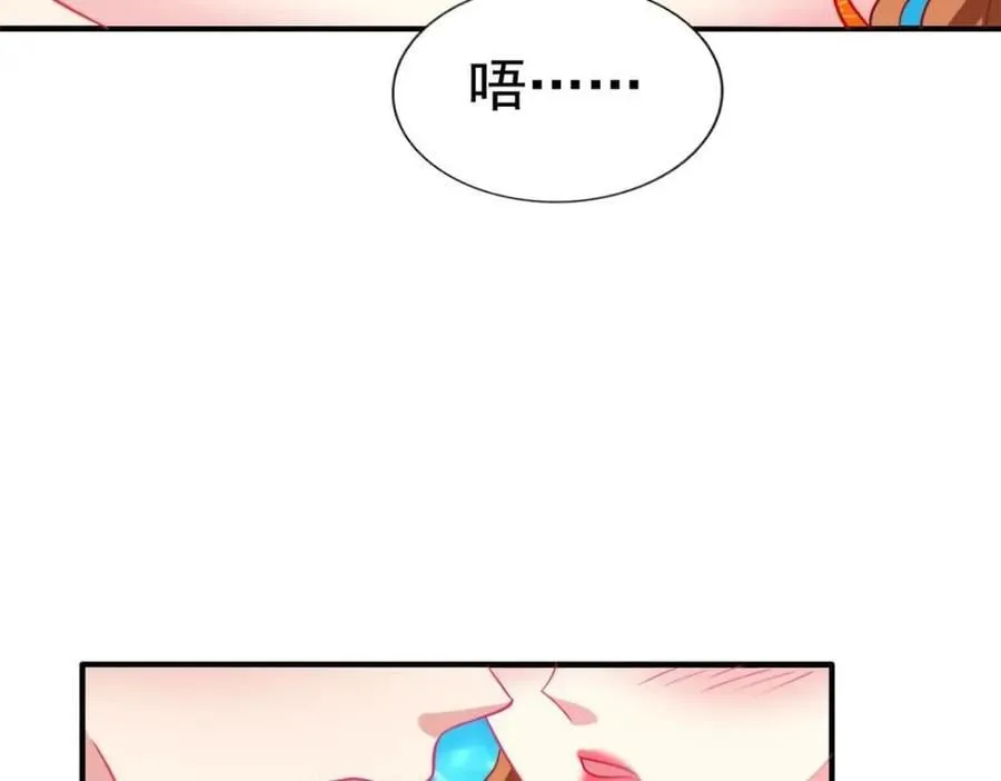 89 无脑凌菲 第89页