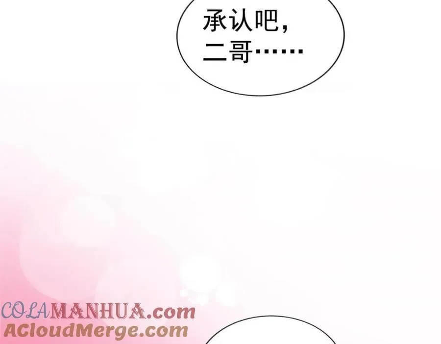 89 无脑凌菲 第91页