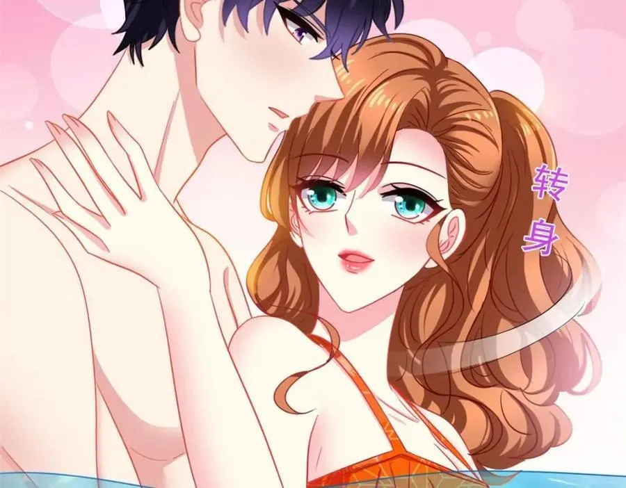 89 无脑凌菲 第93页