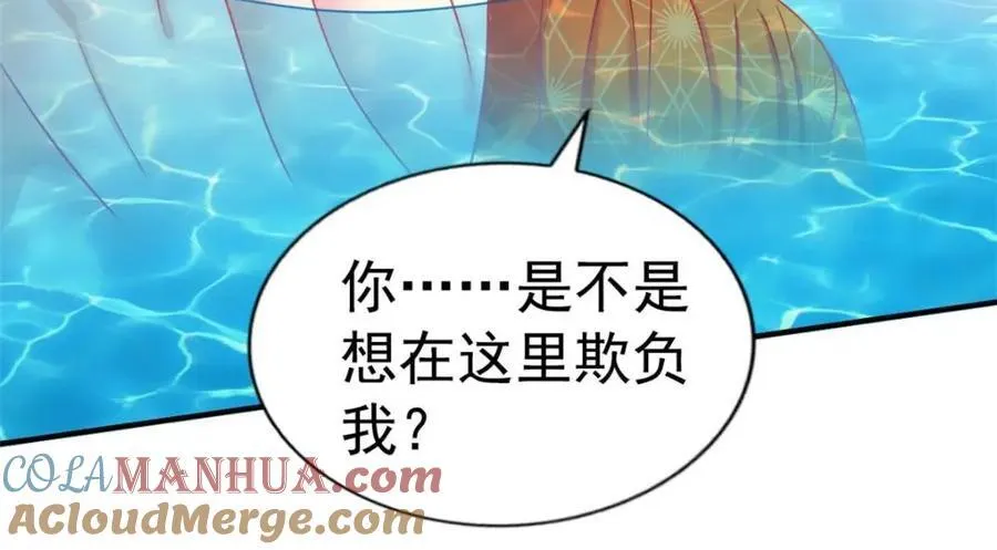 89 无脑凌菲 第94页
