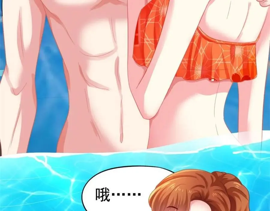 90 我是股东 第6页