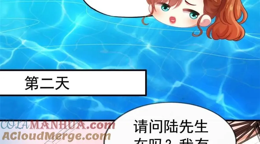 90 我是股东 第7页