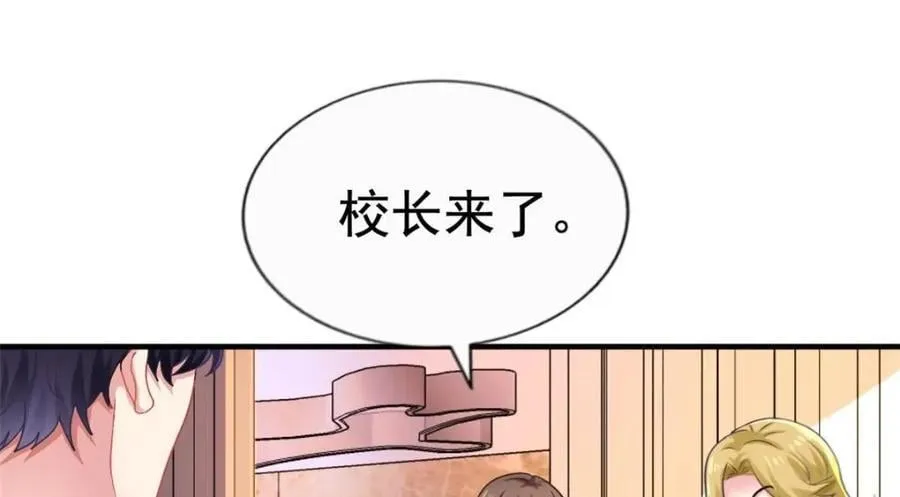 90 我是股东 第9页