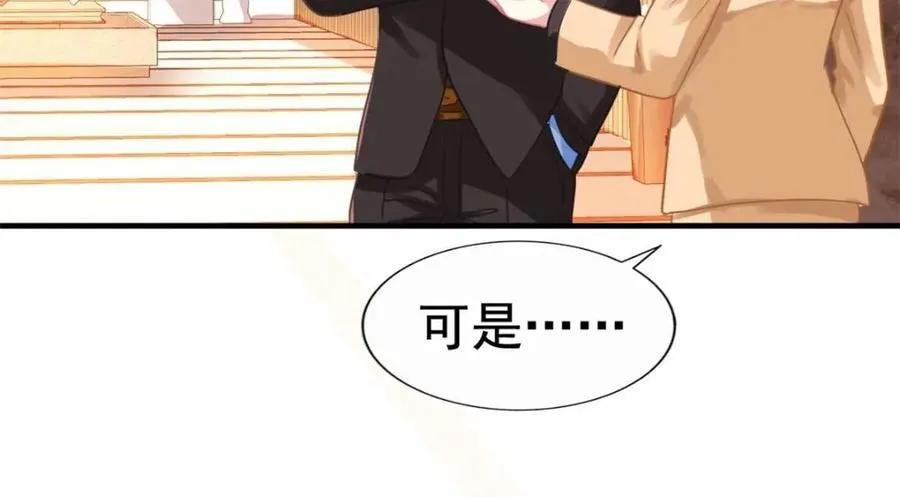 90 我是股东 第17页