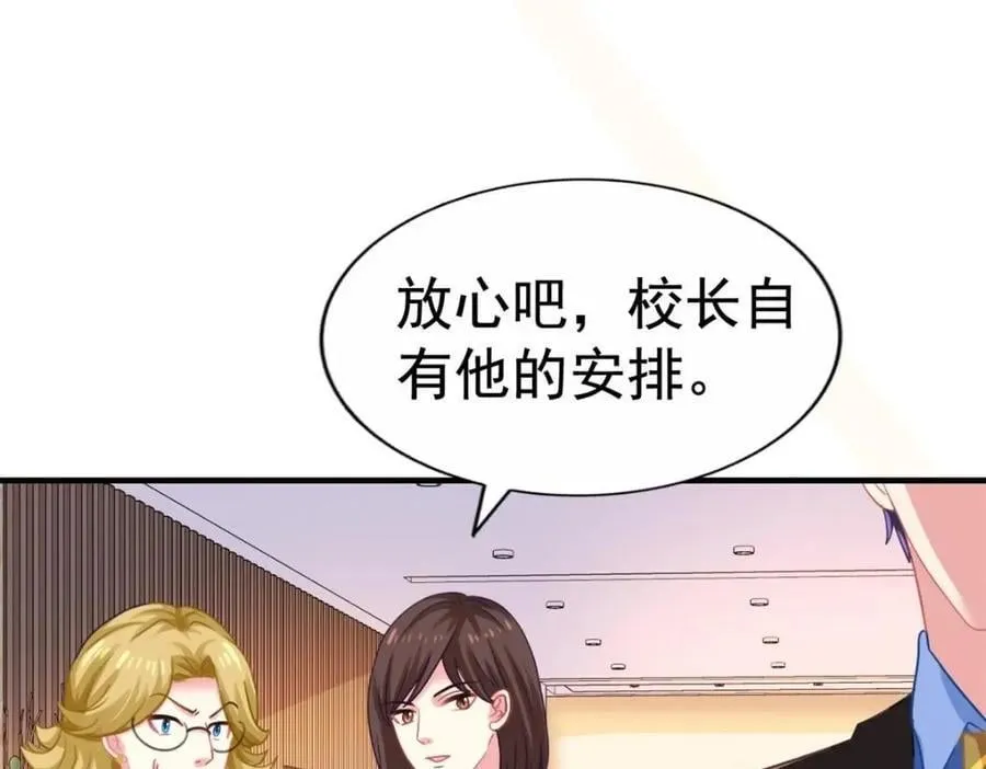 90 我是股东 第18页