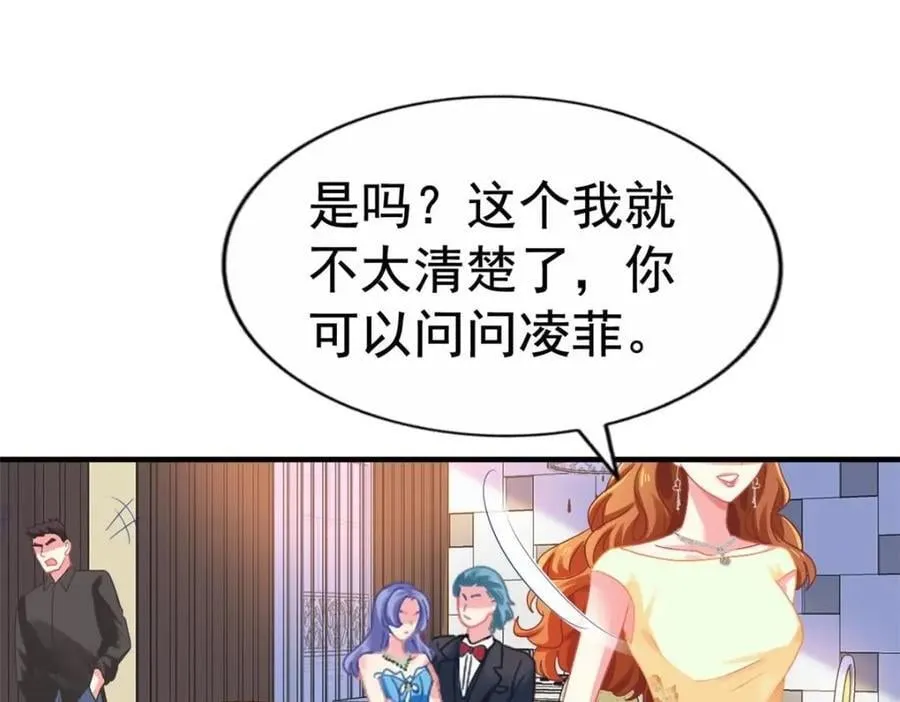 90 我是股东 第39页