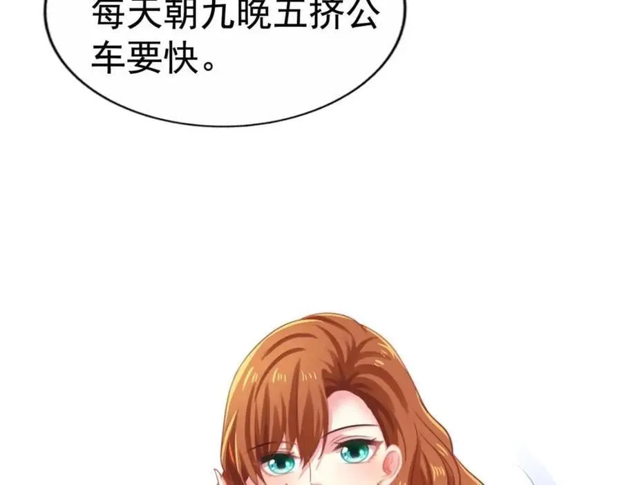 90 我是股东 第41页