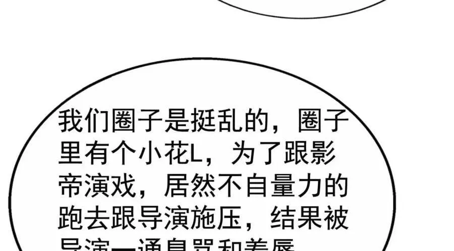 90 我是股东 第44页