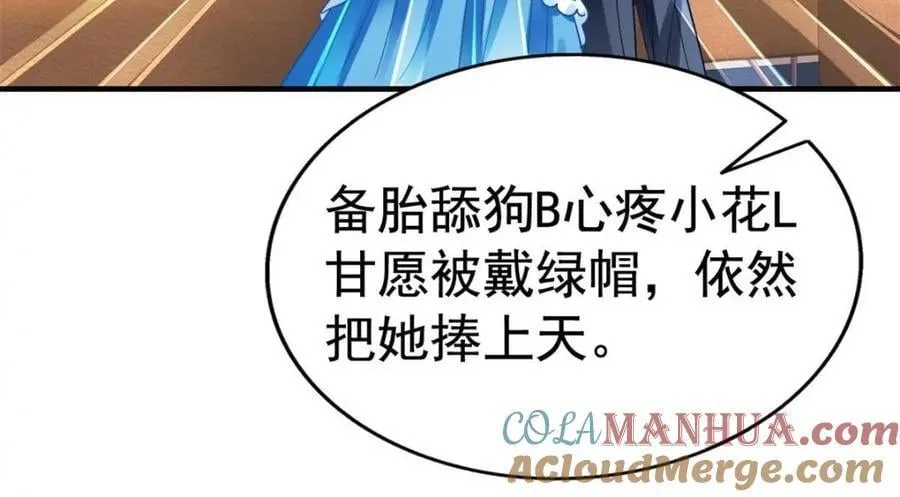 90 我是股东 第46页