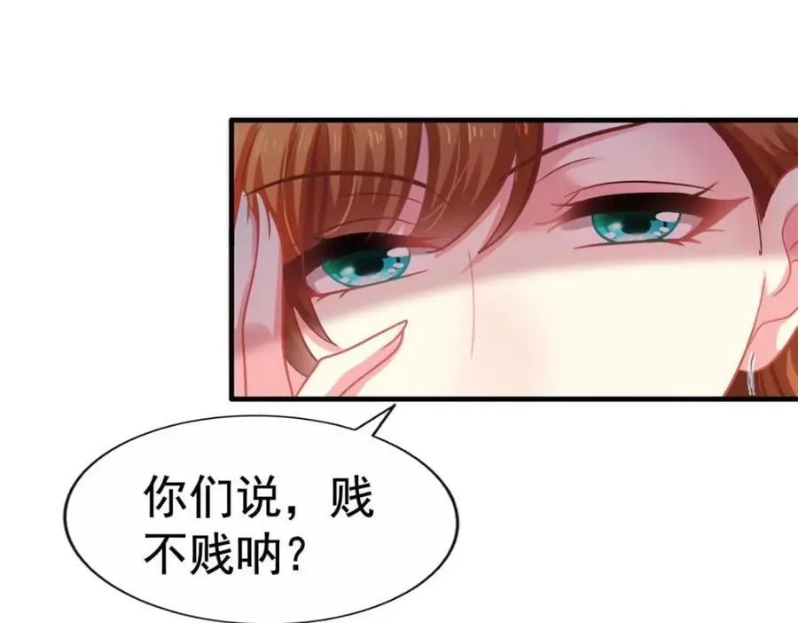 90 我是股东 第47页