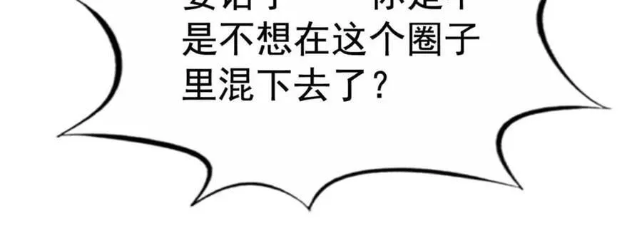 90 我是股东 第50页