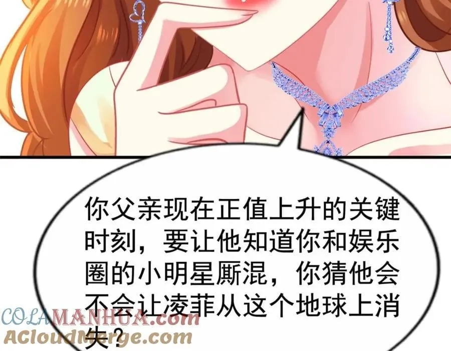 90 我是股东 第55页