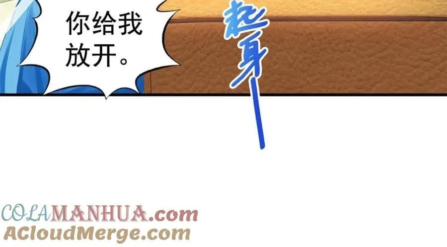 90 我是股东 第64页