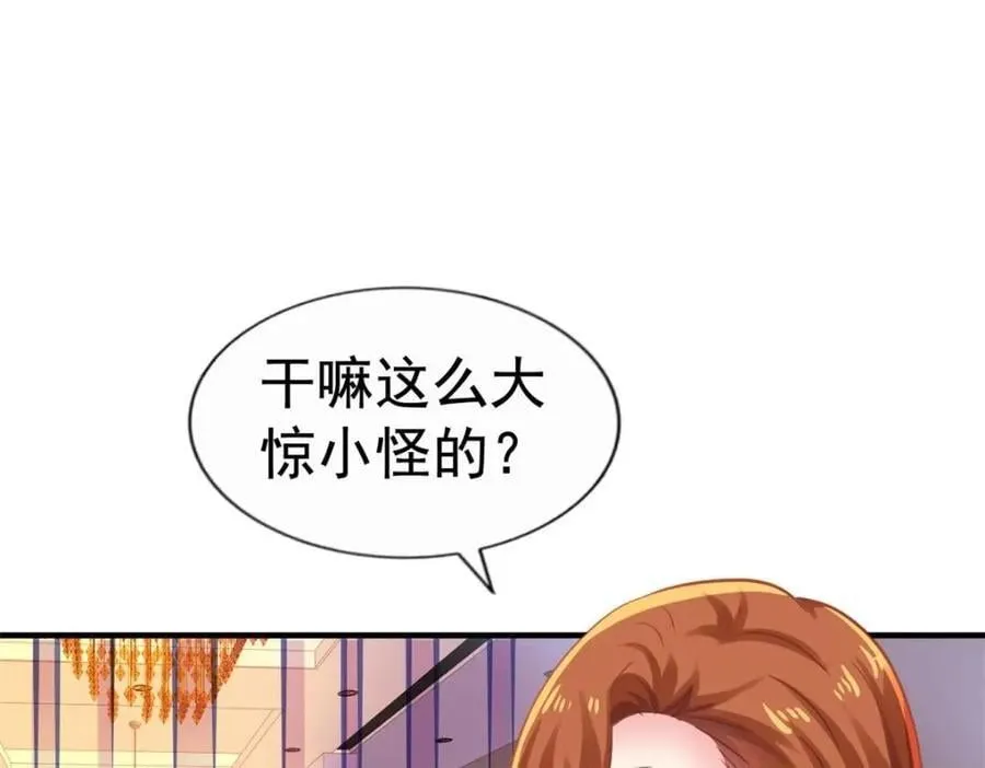 90 我是股东 第75页
