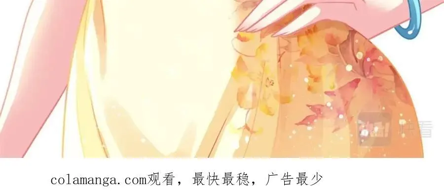 90 我是股东 第86页