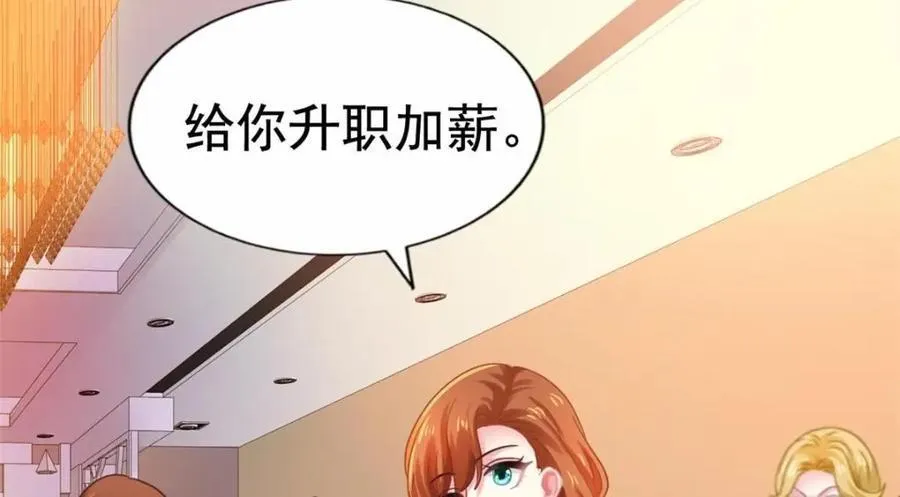 91 演技问题 第11页