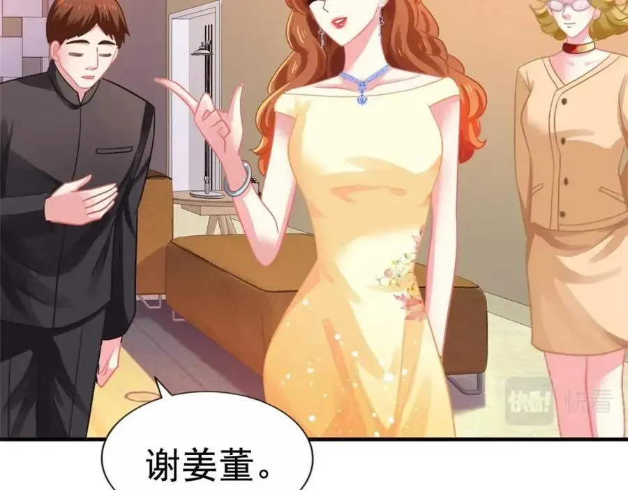 91 演技问题 第12页