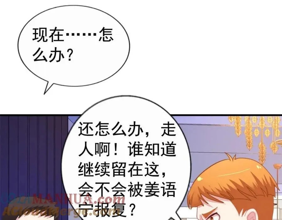 91 演技问题 第16页