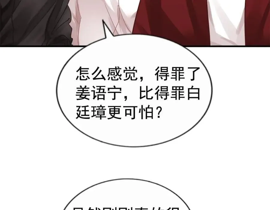 91 演技问题 第18页