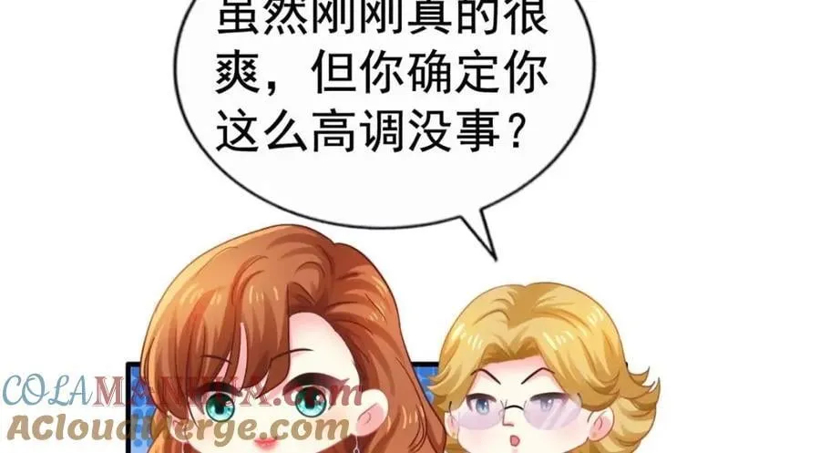 91 演技问题 第19页