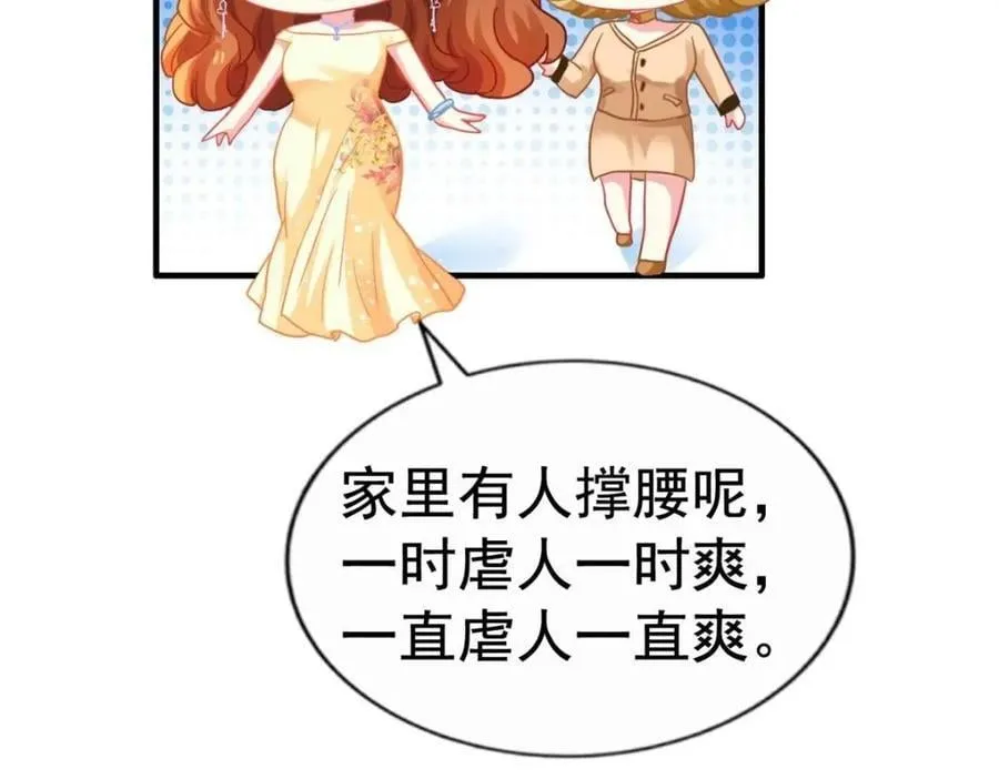 91 演技问题 第20页