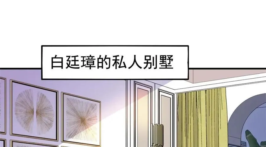 91 演技问题 第21页