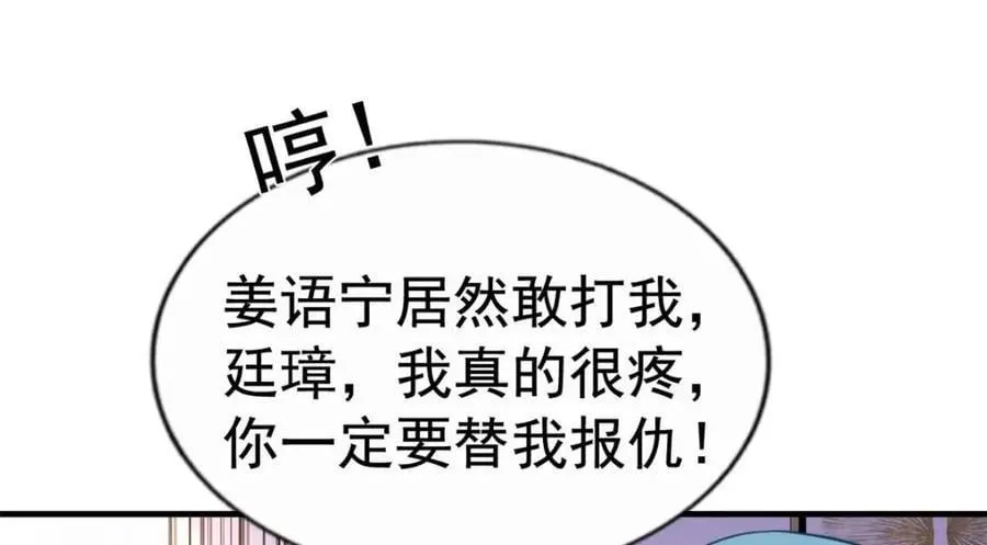 91 演技问题 第23页