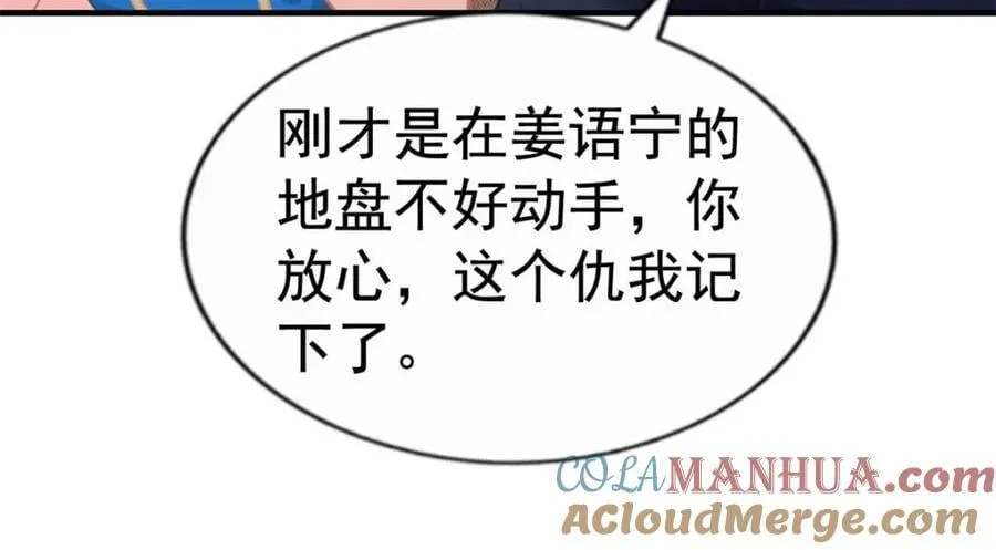 91 演技问题 第25页