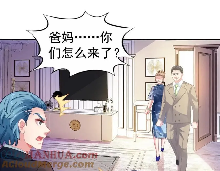 91 演技问题 第28页