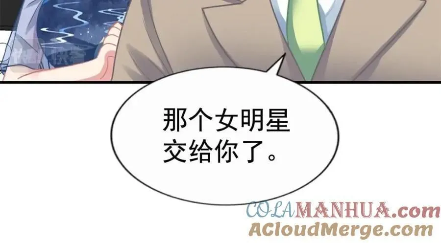 91 演技问题 第31页
